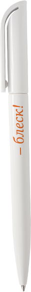 white pen with an orange logo