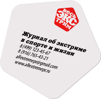 pentahedron shaped identity card backside