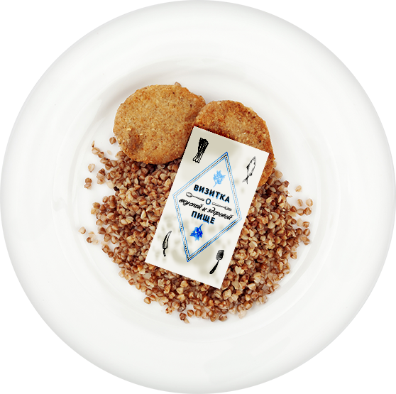 plate with a buckwheat with cutlets